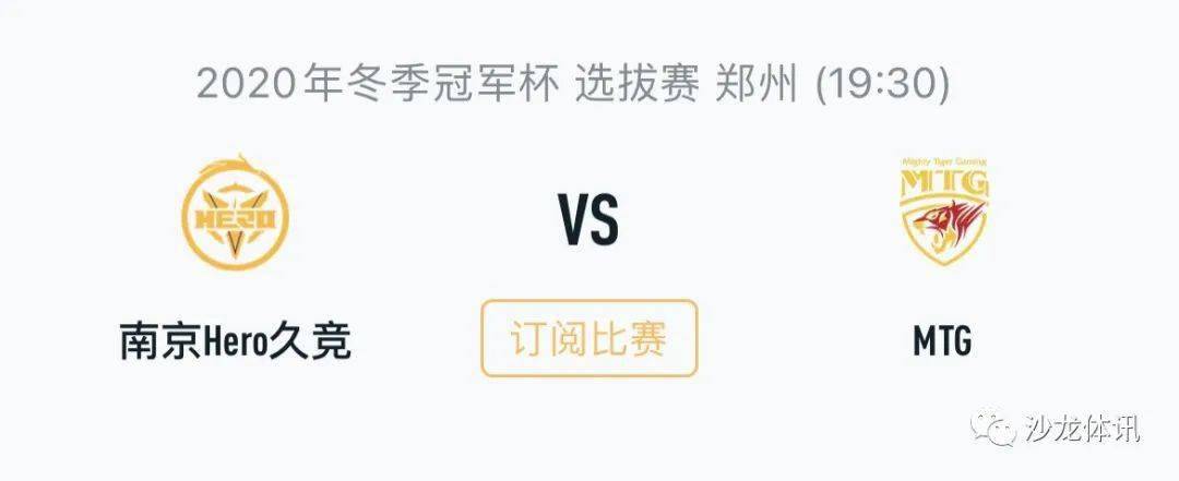 每一个冠军 每一个冠军