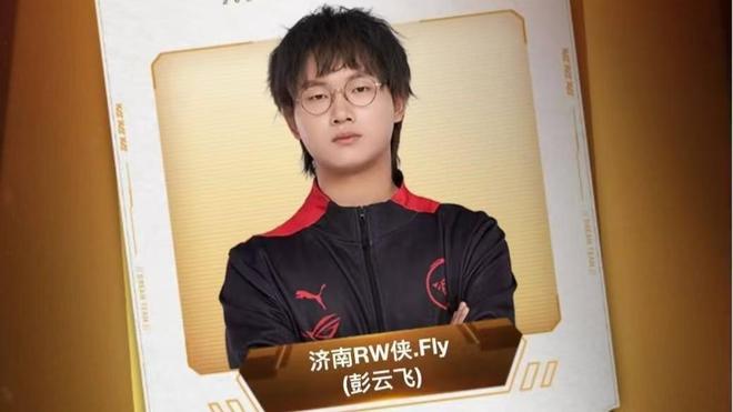 但这也给他 但这也给他